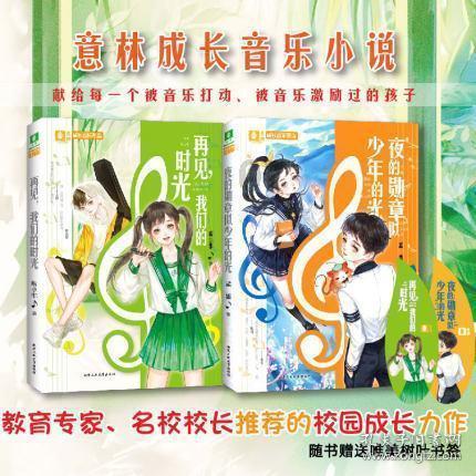 逃离天蓝色房屋